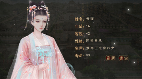 昏君养成录3