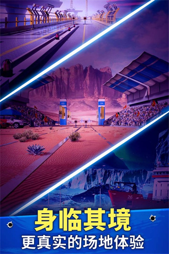狙击手冠军1