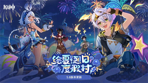 在七种元素交汇的大陆——「提瓦特」