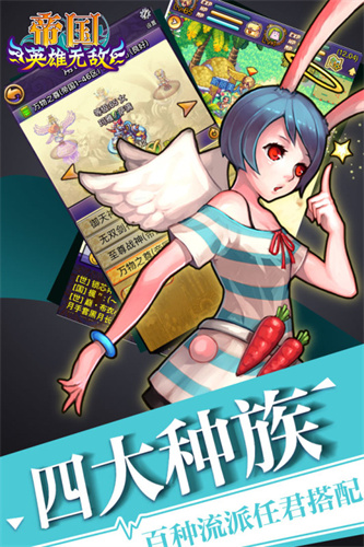 帝国王者归来5