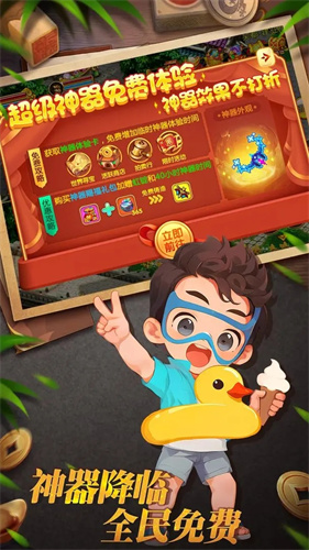明珠三国1