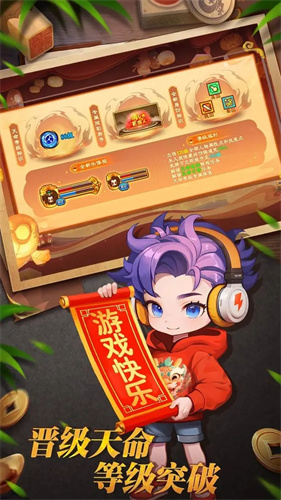 明珠三国4