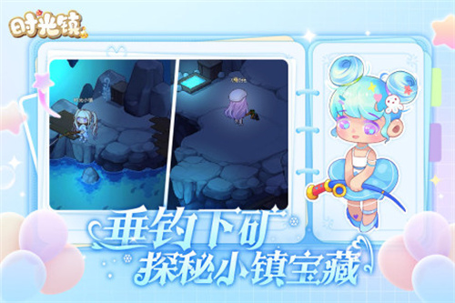 时光镇2