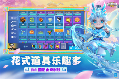 逃跑吧少年1