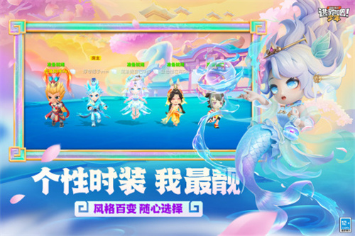 逃跑吧少年2