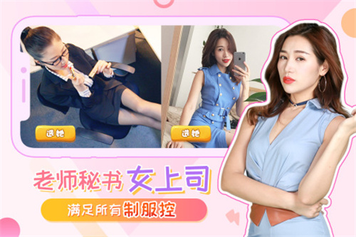 我的总裁女友真人版最新版3