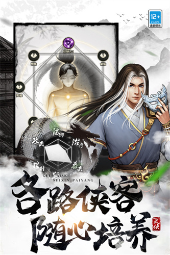 武道神尊3