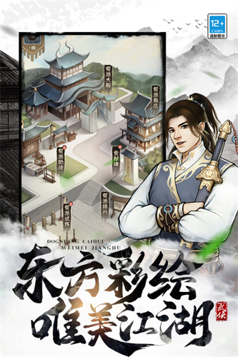 武道神尊5