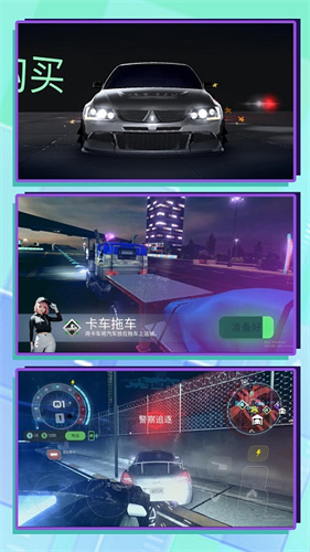 3D超级驾驶3