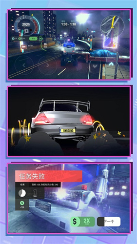 3D超级驾驶1