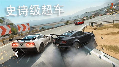 叛逆赛车2