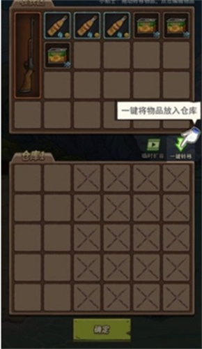 荒岛的王5
