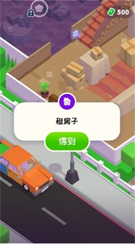 打工模拟器5