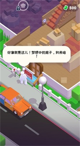 打工模拟器4