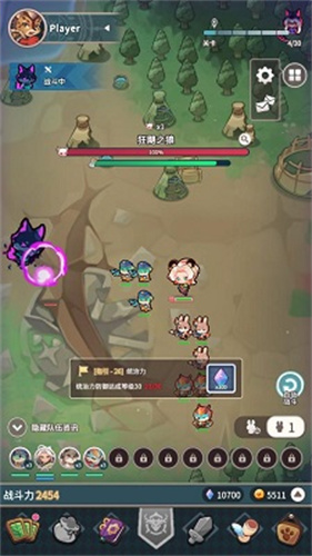 爪爪远征1