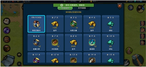模拟帝国3