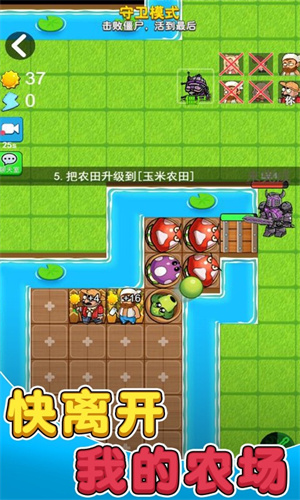 别惹农夫1