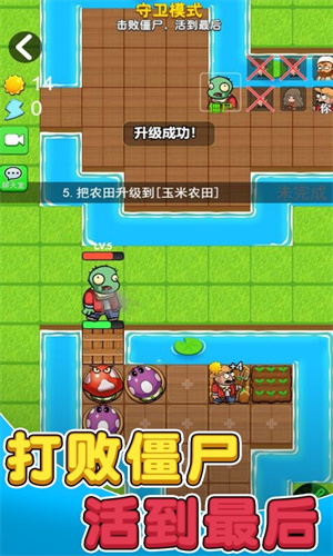 别惹农夫4