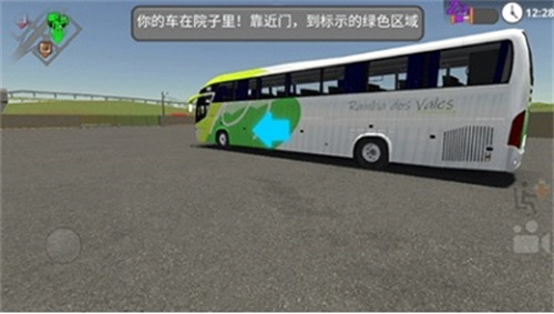 公路司机2