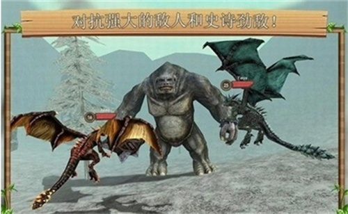 巨龙模拟器1