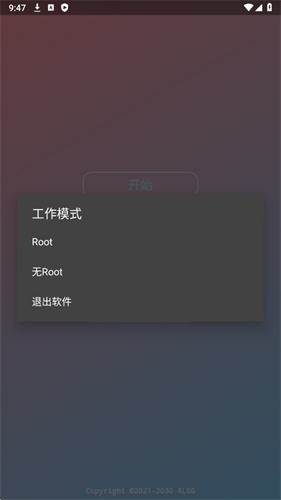 牢大加速1