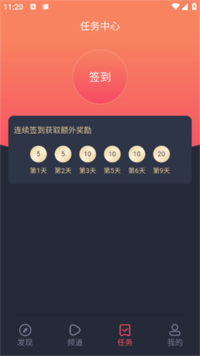 横风动漫2