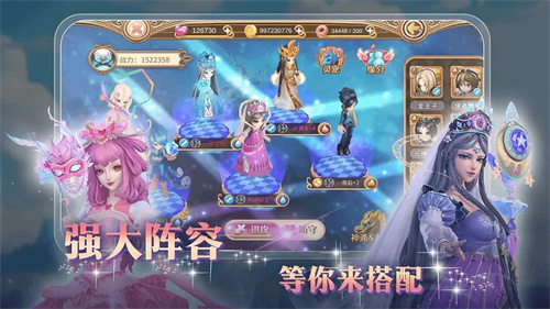 叶罗丽手游1