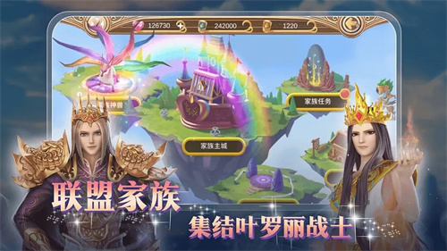 叶罗丽手游2