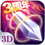 苍穹之剑  v2.0.49.0