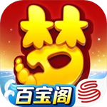 梦幻西游手游