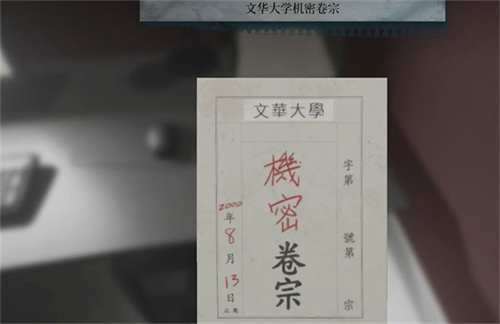 女鬼桥2释魂路4