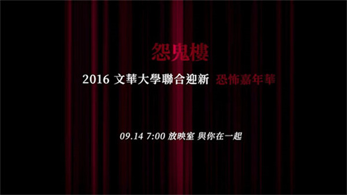 女鬼桥2释魂路1