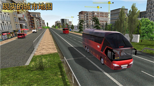 公交车模拟器4