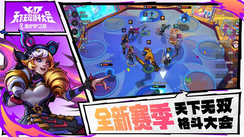 全新热血机制强化果实重磅登场！
