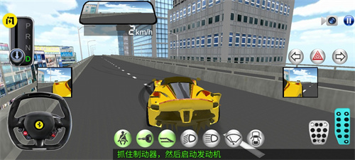 疯狂赛车驾驶2