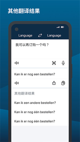deepl翻译器1