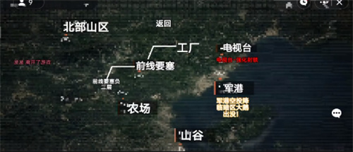 修狗地铁逃生2