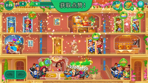 疯狂大酒店4
