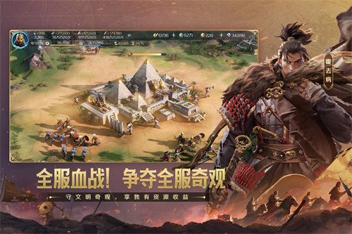 世界启元3