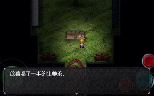 魔女之家3