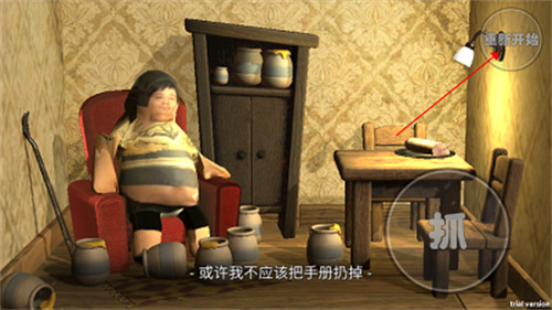 良子吃焖子4