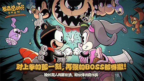 发条总动员3