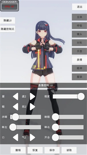 手办模特游戏3