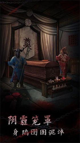 引魂铃2破阵子2