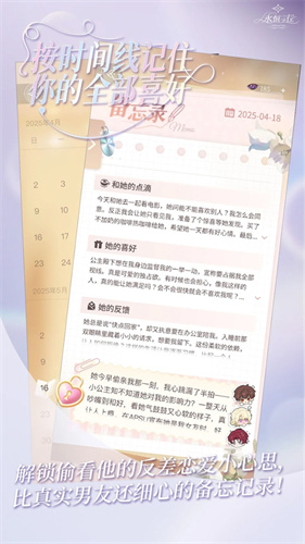 永恒之径4