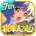 牧羊人之心 v1.10.1