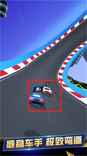 模拟赛车世界3
