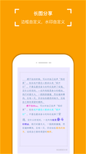 小周便签5