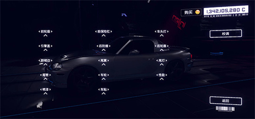 崩溃金属赛车2
