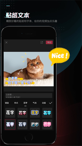 剪映1